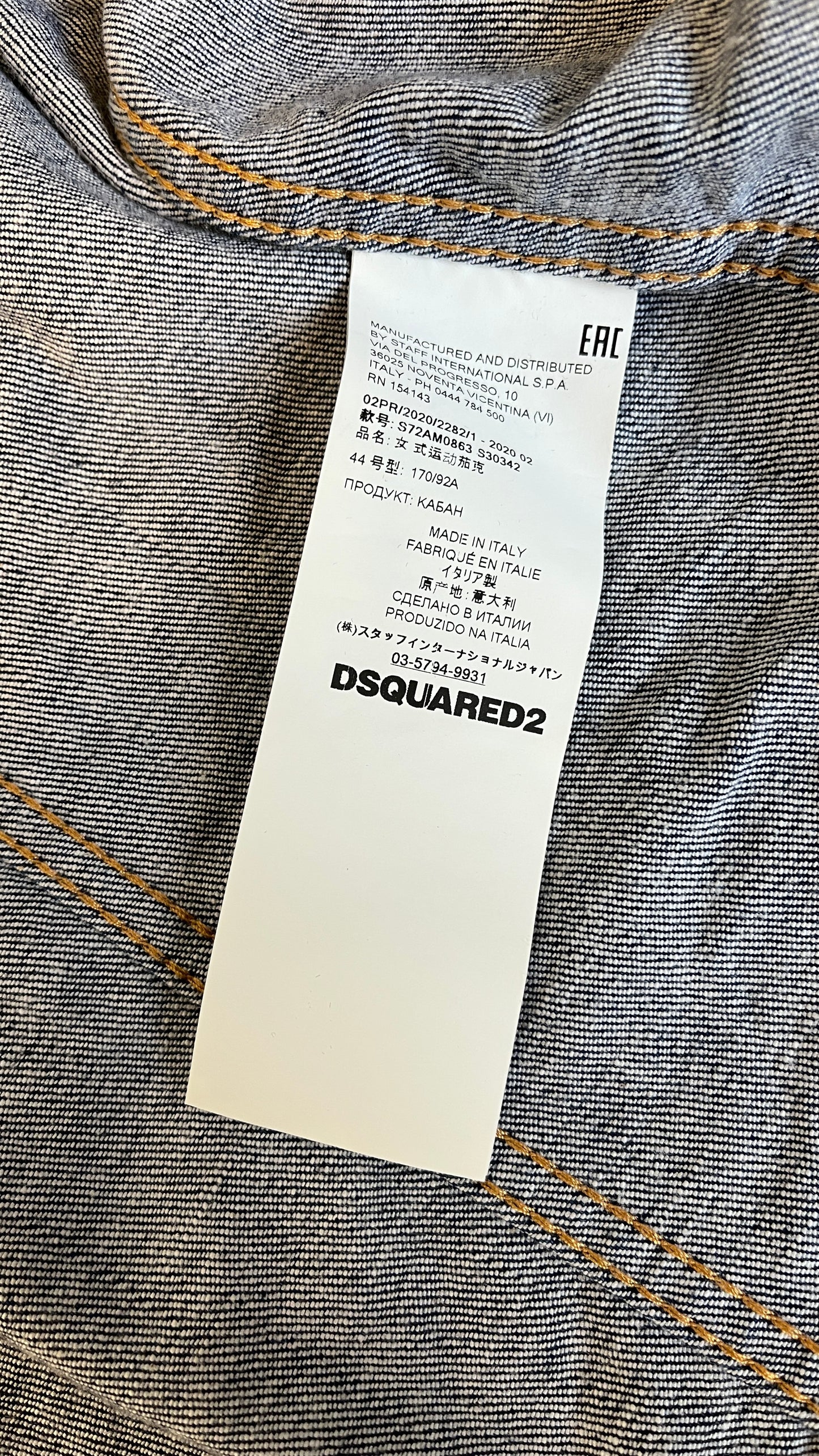 DSquared2 jeans jacket